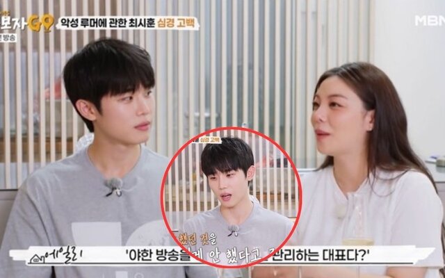 Choi Si Hoon says recent controversy pushed him to smoking again and apologizes to wife Ailee