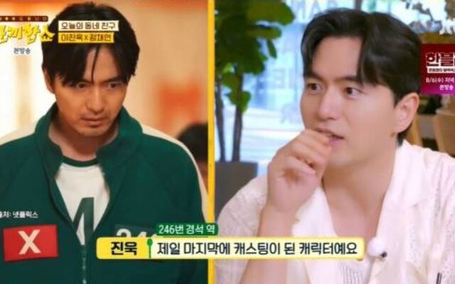 Lee Jin Wook says people asked him “Why did you even join?” after short role in ‘Squid Game’ — but he reveals the real reason he took it anyway