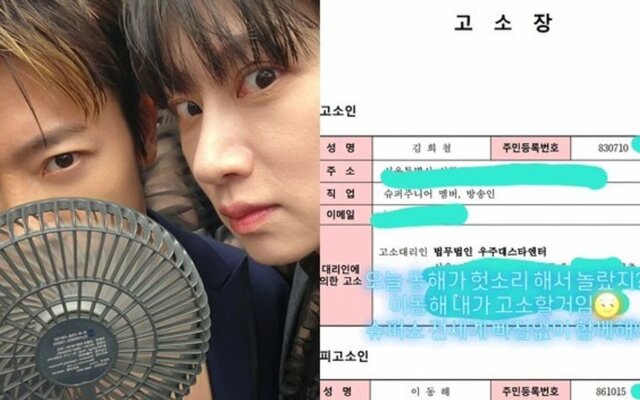 Super Junior’s Kim Hee Chul jokingly files a ‘lawsuit’ against Dong Hae on their 20th debut anniversary