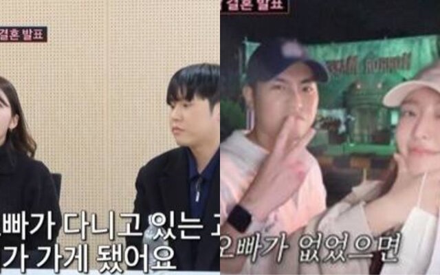 Former AOA’s Im Do Hwa opens up about her husband and how he helped her through the darkest times