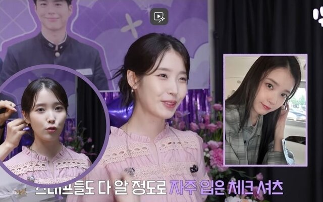 Park Bo Gum’s small but thoughtful gift becomes IU’s go-to outfit this summer
