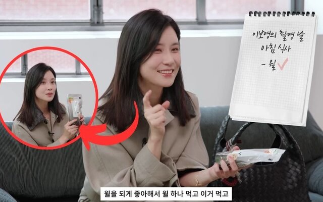 Lee Bo Young reveals she only eats 3 things for breakfast and says her hair got thicker because of it