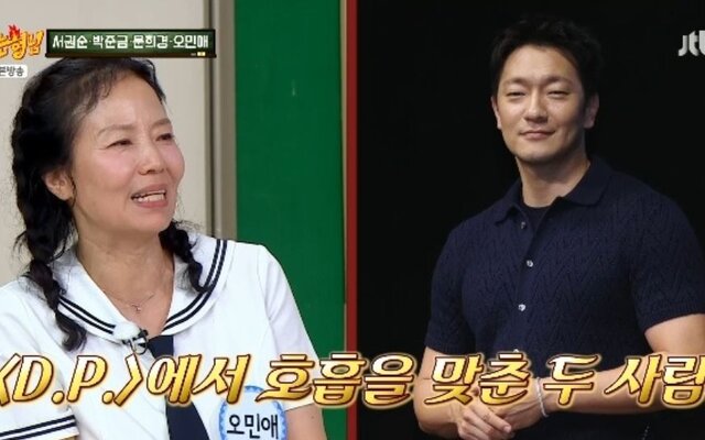 Actress Oh Min Ae shares how Son Suk Ku went out of his way to help her and stayed in touch, "He’s such a cool person"