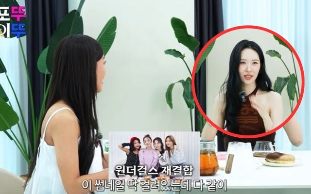 Sunmi opens up on missing Wonder Girls reunion, says she felt jealous seeing members together without her