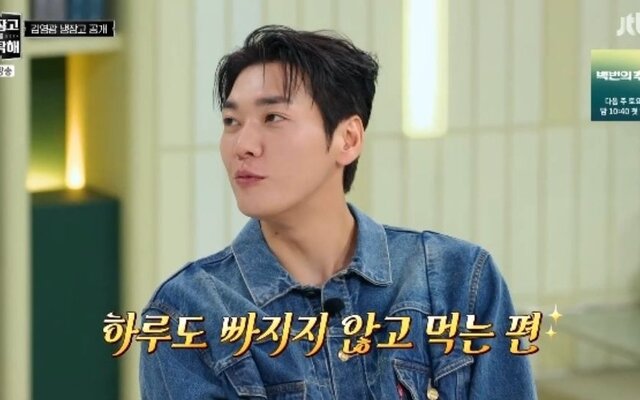 Kim Young Kwang admits he drinks every day, says he ends his nights with beer and random TV before falling asleep