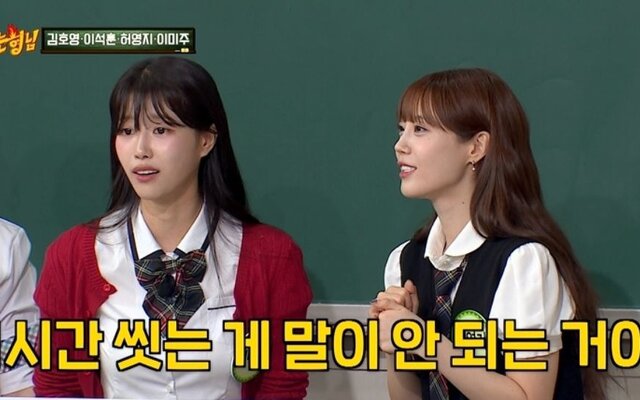 Lovelyz's Mijoo hilariously calls out Heo Young Ji for skipping her birthday dinner and showering for an hour at her house instead