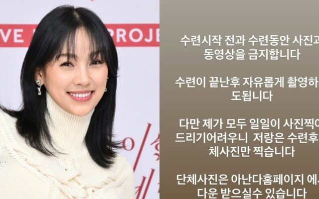 Lee Hyori sets strict rule at her 6 billion won yoga studio, bans photos and videos during practice and only allows one group photo