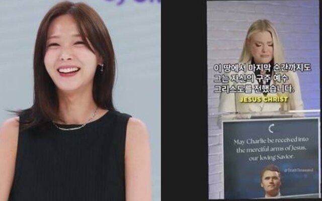 Former Wonder Girls’ Sunye quietly deletes Instagram tribute to Charlie Kirk after fans notice