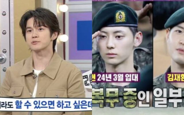 Ong Seong Wu carefully explains why a Wanna One reunion isn’t possible right now