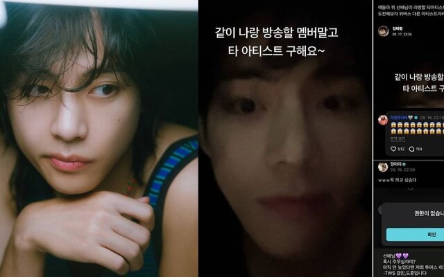 “We want to do it with TWS!” BTS V’s live broadcast wish gets sweet response from juniors