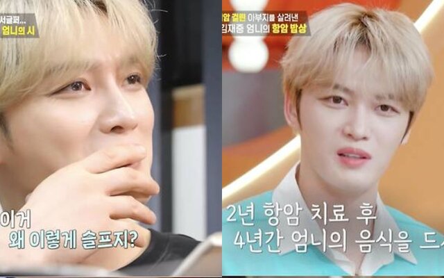 Kim Jaejoong reveals touching story of how his mother’s home cooked meals helped his father beat lung cancer