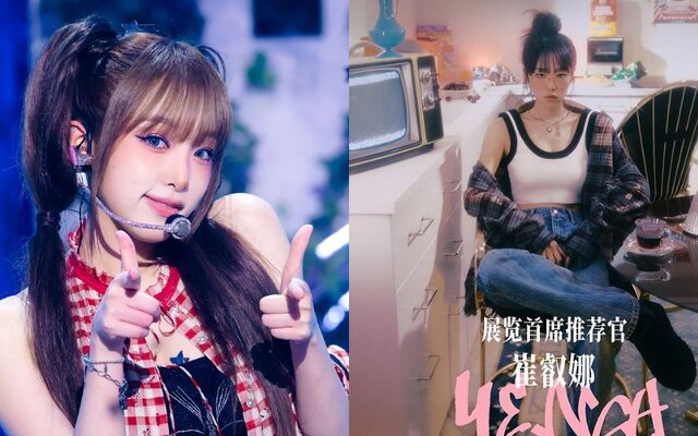 Choi Yena to introduce Banksy’s message to China as chief recommender for the artist’s first large-scale solo exhibition