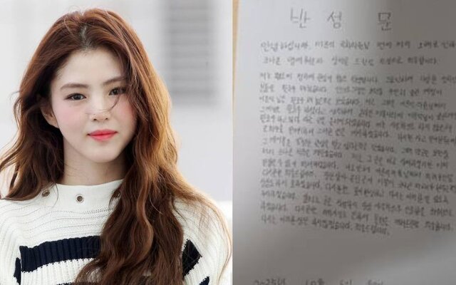 Han So Hee sparks backlash again after pressing a “like” on political post — fans say she’s proving “SNS really is a waste of life”