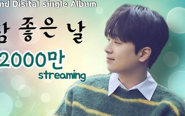 Lee Chan Won’s “A Good Day” surpasses 20 million YouTube views — proves the power of his love and gratitude for fans