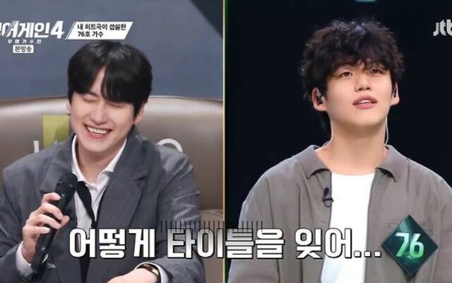 Super Junior’s Kyuhyun forgets his own title song’s composer on-air — Lee Seung Gi can’t help saying “That’s too much”