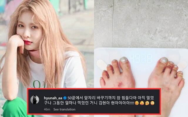 HyunA gets real about body image and dieting — reveals she’s now 49kg with a message only she could say