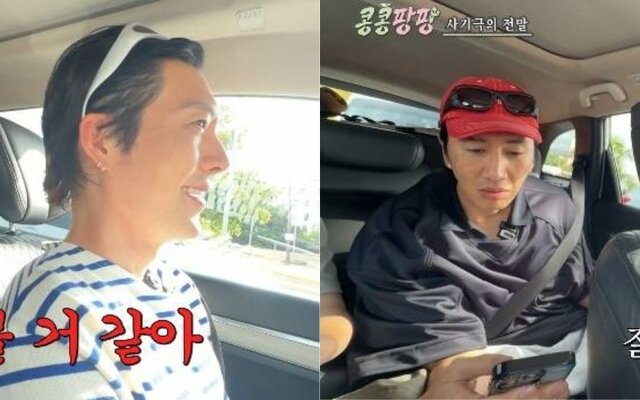 Kim Woo Bin hilariously cuts ties with Do Kyung Soo after prank goes too far