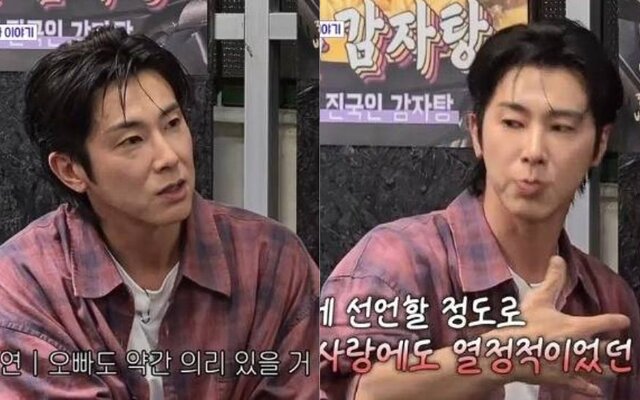 Yunho shocks fans with scandal confession and early marriage plans with Lee Soo Man