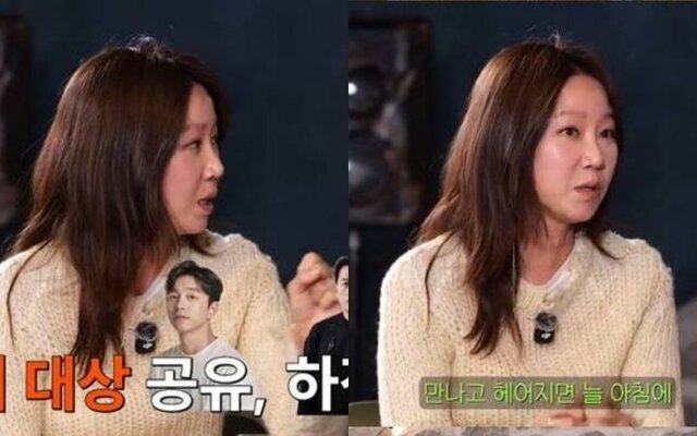Gong Hyo Jin’s hilarious confession shocks fans as she admits: “I only scold Gong Yoo and Ha Jung Woo”