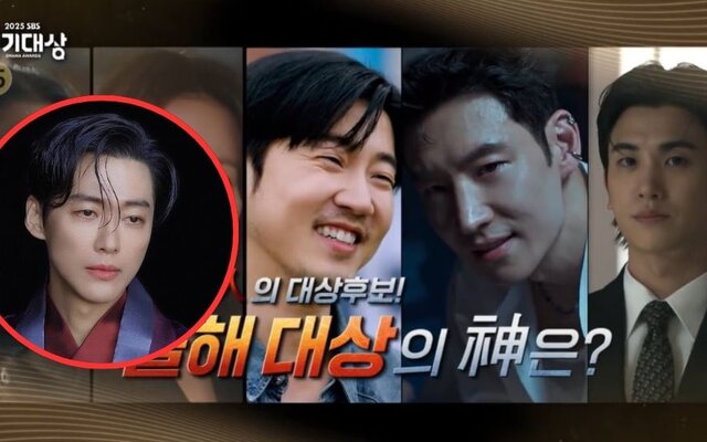Nam Goong Min left out of SBS Drama Awards best actor list as low ratings hurt his chances despite past grand prizes