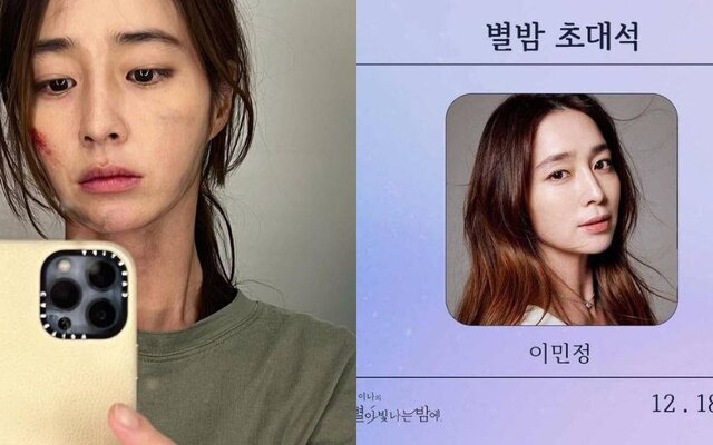 Lee Min Jung heats up airwaves to promote new drama “Villains” despite Lee Byung Hun face reveal controversy, meets Kim Ina on radio