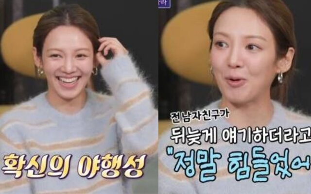 Girls’ Generation’s Hyoyeon recalls first kiss at the playground and jokes about not letting boyfriends leave until 4 a.m