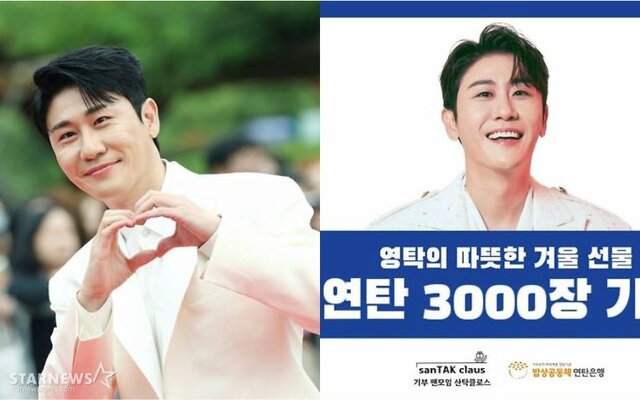 Young Tak fans warm hearts by donating 3,000 coal briquettes to families in need during the cold winter season