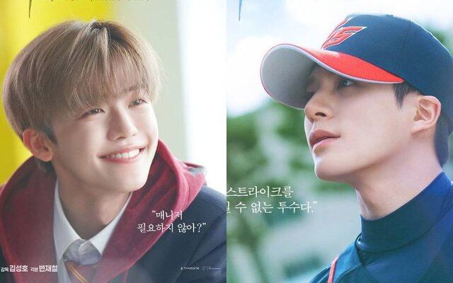 NCT’s Jeno and Jaemin show a new side as refreshing high school baseball boys in emotional short-form drama "Wind Up"