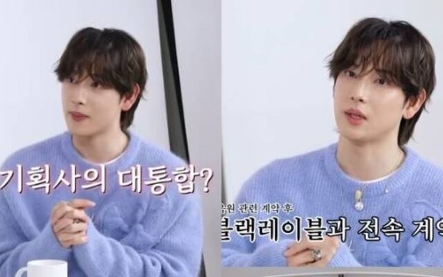 Im Si Wan reveals surprising perks of being with two big agencies: “Big temperature difference between them”