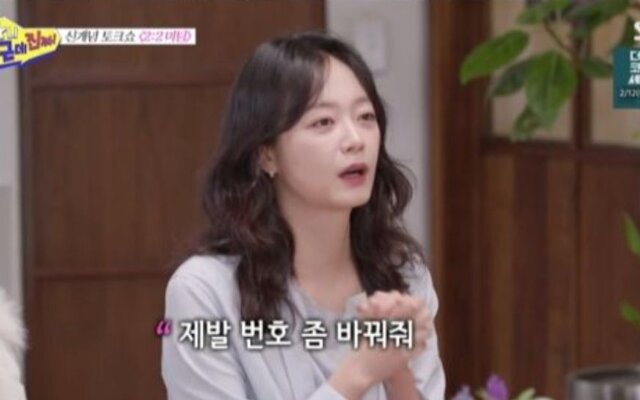 Jeon So Min opens up about a painful breakup and admits she cried while begging her ex to change his phone number, "I can't forget it"