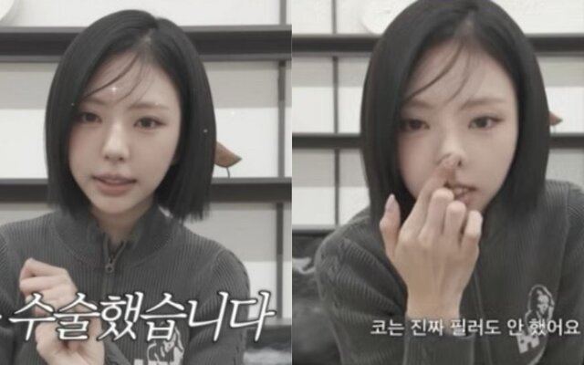 Single’s Inferno 5 star Kim Go Eun opens up about getting double eyelid surgery and explains why her nose is completely natural