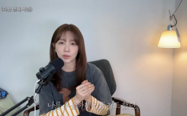 Yoon Eun Hye opens up about feeling small from comparing herself to other celebrities and reveals why she has not bought luxury items for 10 years