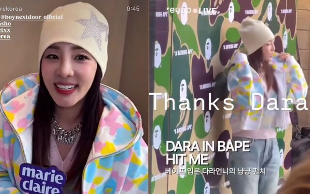 Sandara Park draws attention with youthful Y2K style at fashion event as the 2NE1 star continues public activities despite recent attention involving Park Bom