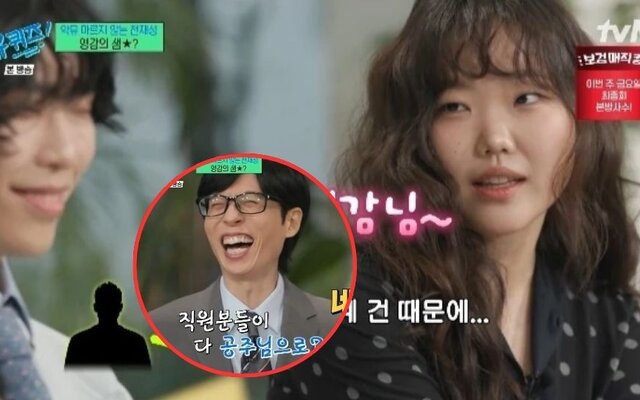 AKMU’s Lee Chan Hyuk reveals unique company culture with playful titles and surprising employee benefits after leaving YG