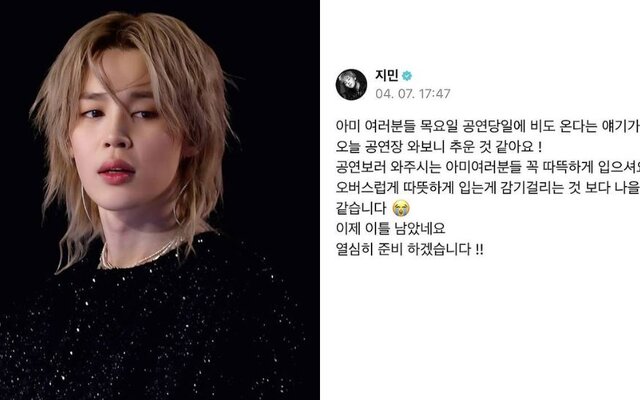BTS's Jimin warms hearts by worrying about fans’ health before concert and telling them to dress warmly