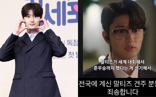 "Yumi's Cells 3" star Kim Jae Won humorously apologizes to Maltese dog owners after controversial line sparks reactions from viewers