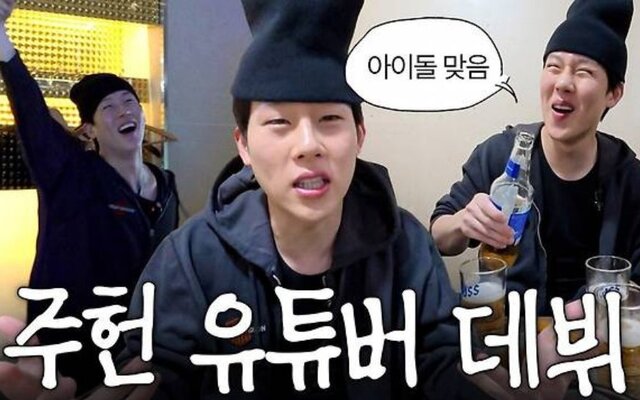 MONSTA X's Jooheon launches solo YouTube channel Lee Jooheon JOOHONEY with sweet messages from his mother and members