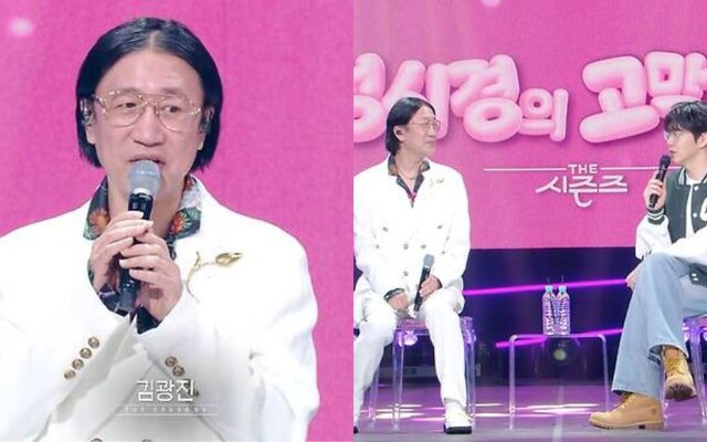 Kim Kwang Jin praises AKMU and makes fans curious about a possible Lee Chan Hyuk collaboration