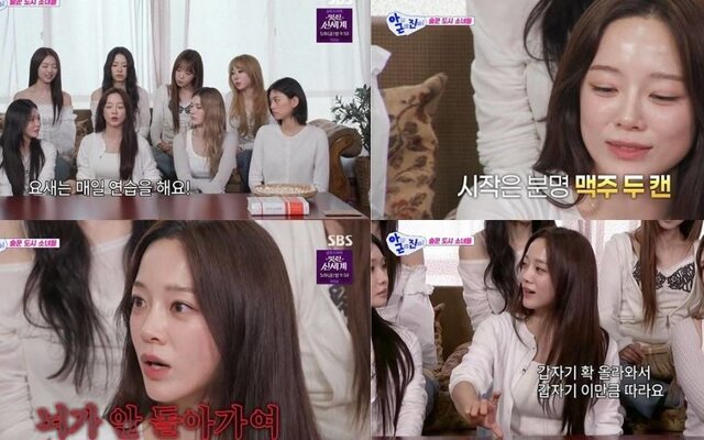 Kim Se Jeong confesses she drank almost every day as a reward until her body finally gave her a warning