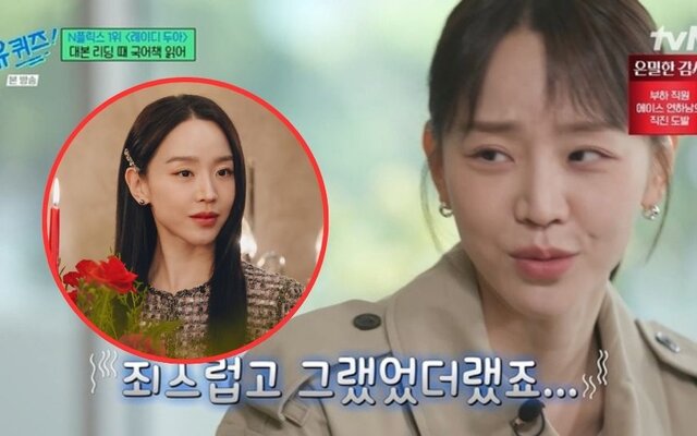 Shin Hye Sun opens up about feeling guilty after her first script reading for “The Art of Sarah” and how she changed her voice for the role
