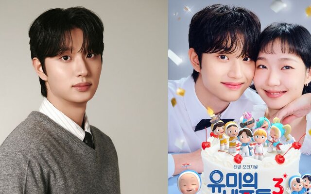 Kim Jae Won says Kim Go Eun helped him grow while filming ‘Yumi’s Cells 3’ and honestly talks about their 10 year age gap