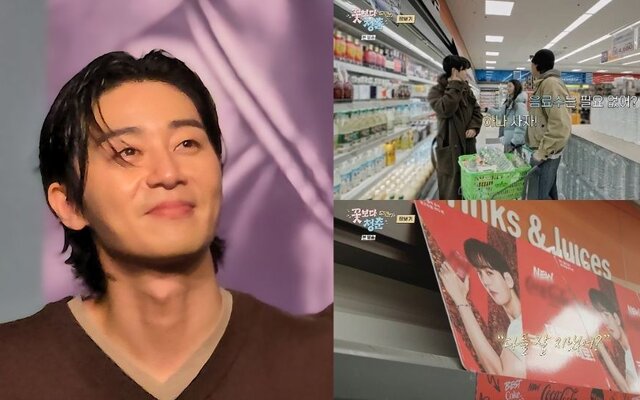 Park Seo Joon makes viewers laugh after casually greeting BTS V’s ad at a mart and showing their Wooga Squad friendship on “Unplanned Trip: Limited Edition”