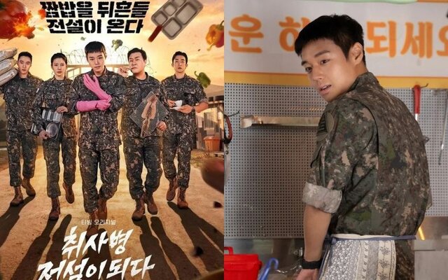 Park Ji Hoon’s new drama records another high as “The Legend of Kitchen Soldier” passes the 7% mark