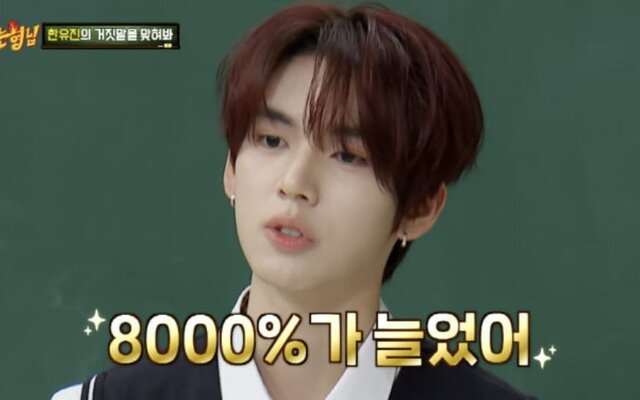 ZEROBASEONE Han Yu Jin reveals his unexpected investment talent after growing his father’s 1 million won into 80 million won