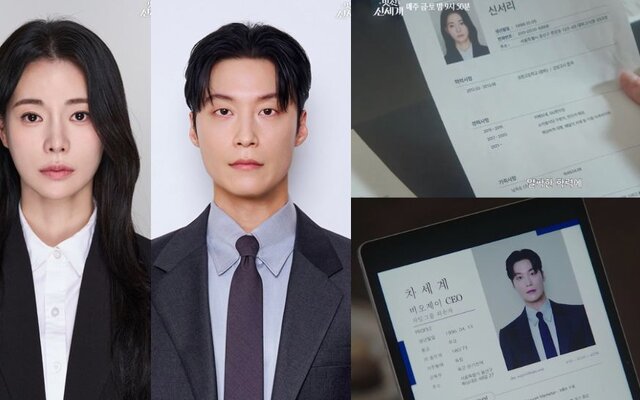 "My Royal Nemesis" viewers praise Lim Ji Yeon and Heo Nam Jun after their drama ID photos show strong character details
