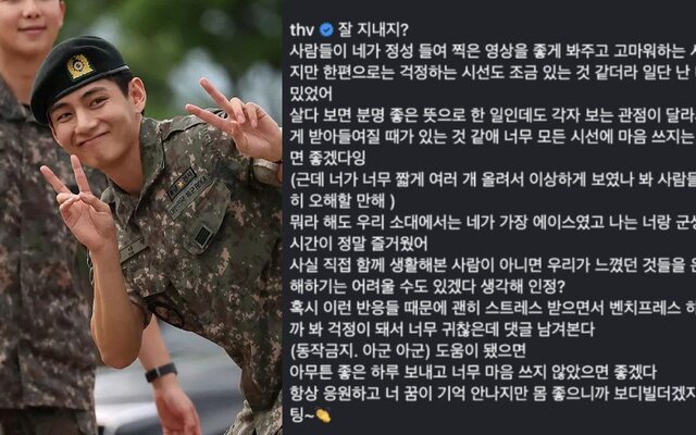 BTS V shows support for his military friend after fans question videos about their army training days