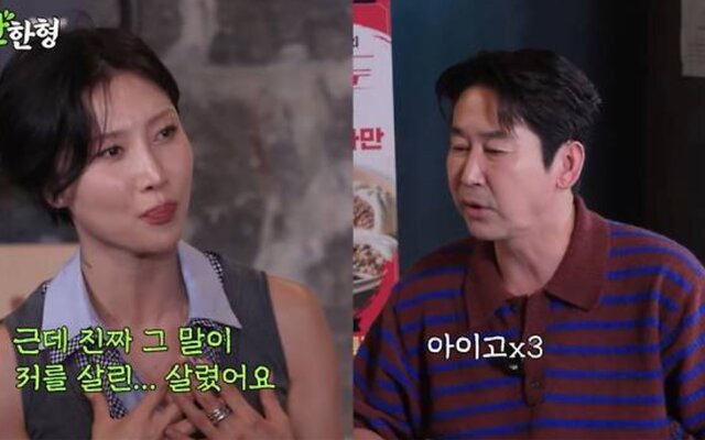 Hwasa reveals Shin Dong Yup’s simple advice made her cry in the car and changed the way she lives