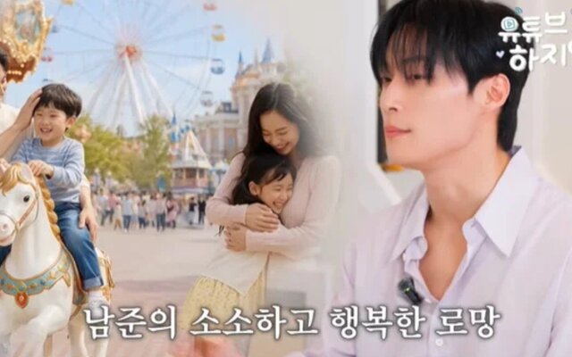 Heo Nam Jun surprises fans by saying he wants to marry early and have children within 10 years
