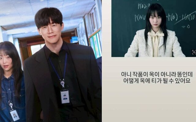 Critic Wi Geun Woo defends Jin Ki Joo but strongly criticizing Netflix’s “Teach You a Lesson” despite its global success