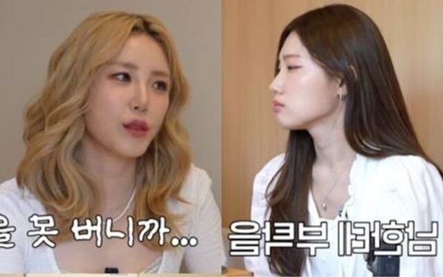 Secret’s Jun Hyo Seong tears up as she opens up about unpaid appearance fee for 3 years